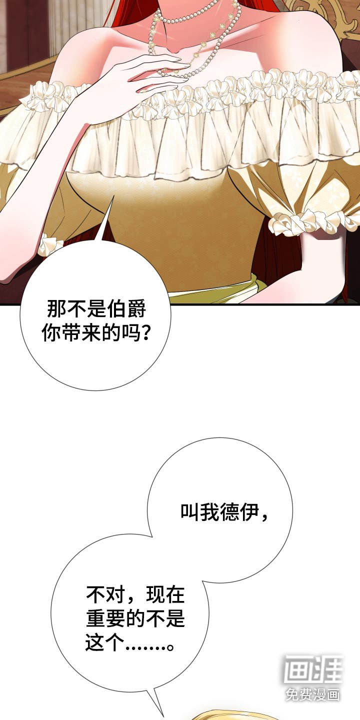 第22章：再见
