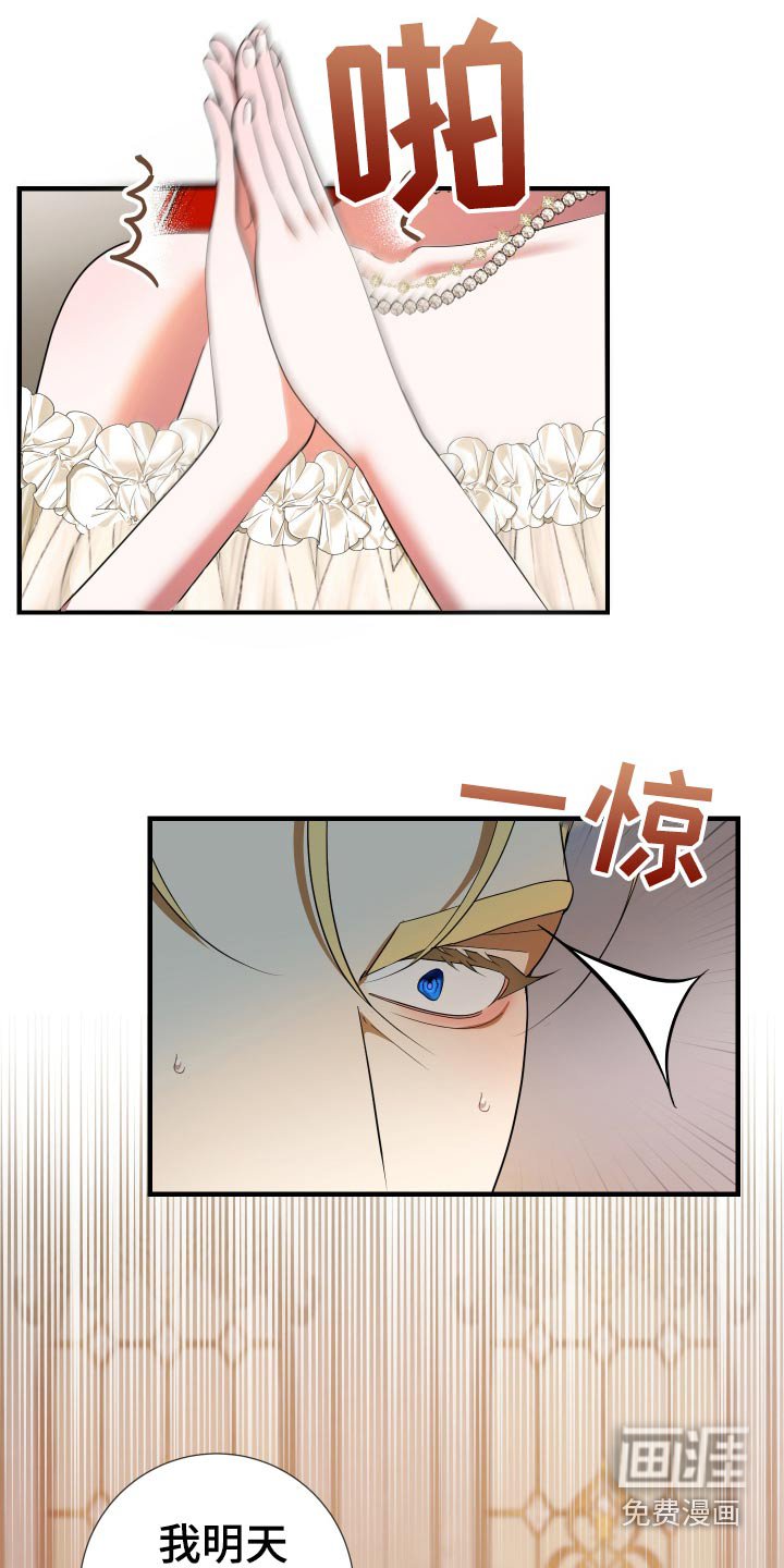 第22章：再见