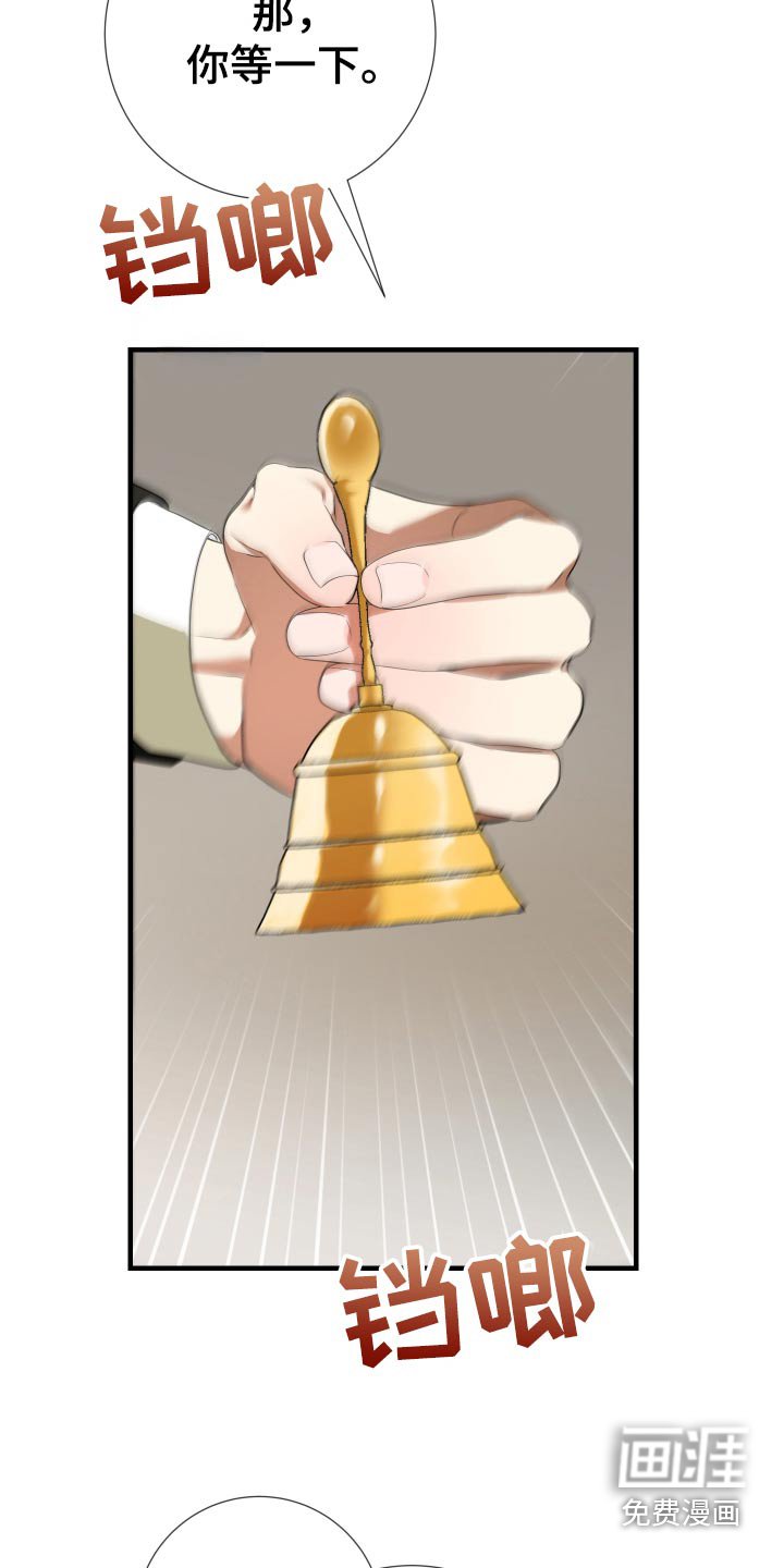 第22章：再见