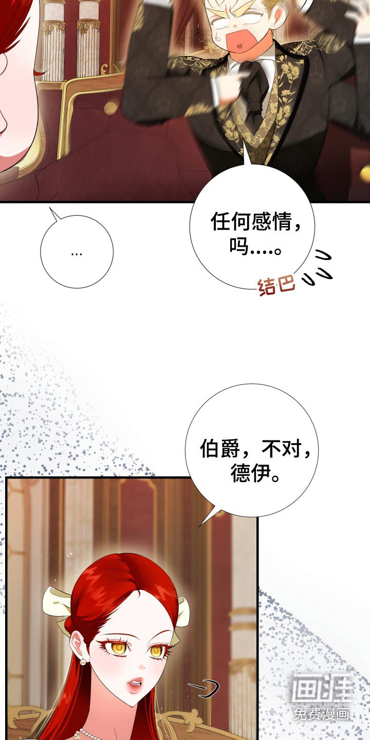第22章：再见
