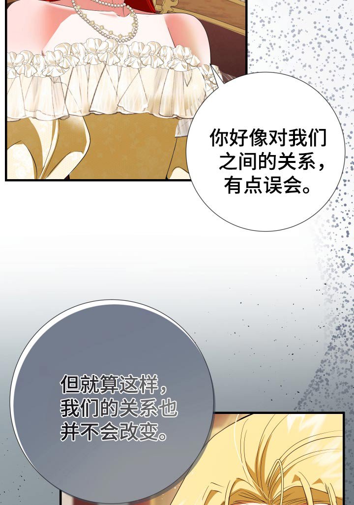 第22章：再见