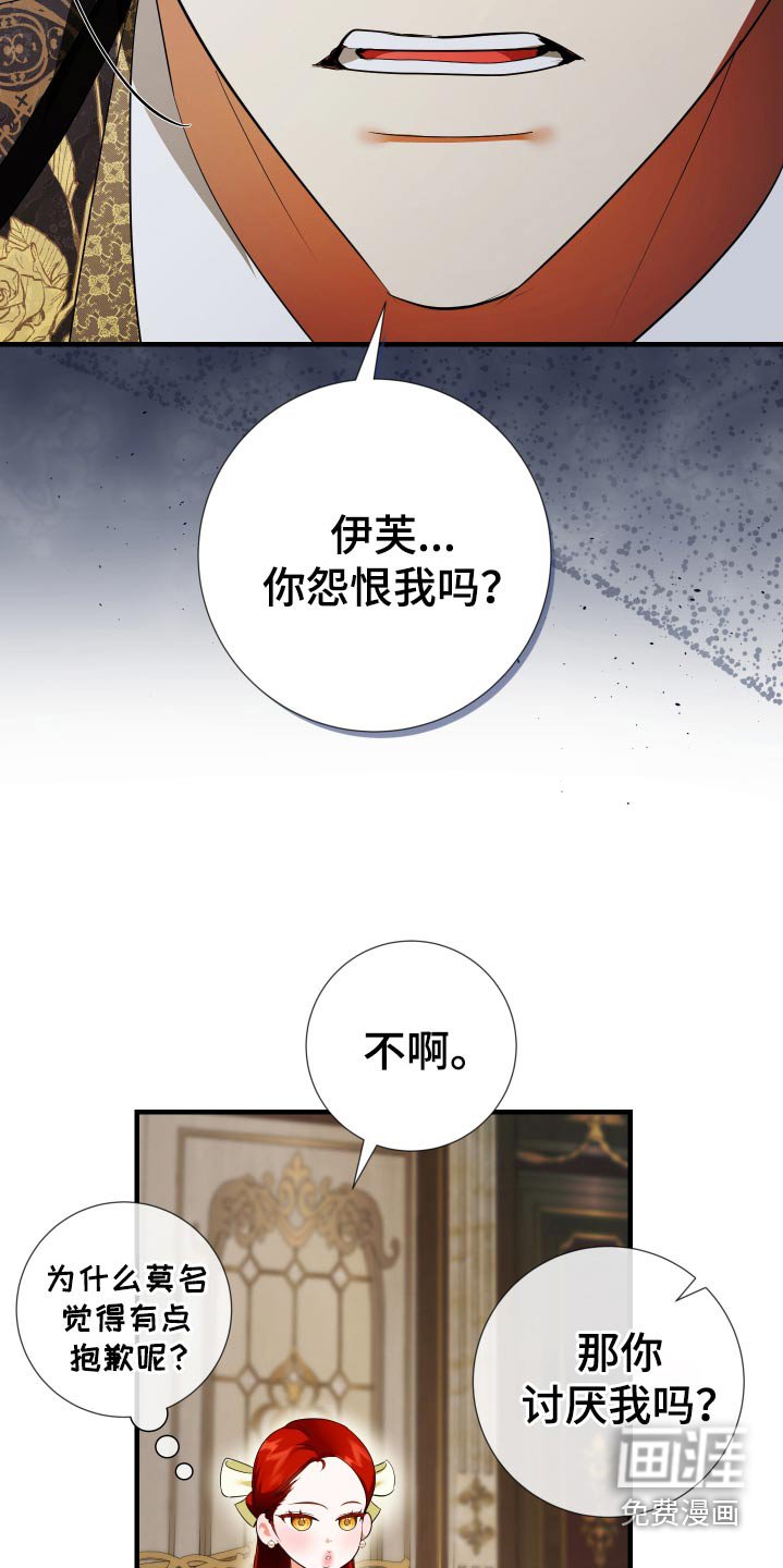第22章：再见