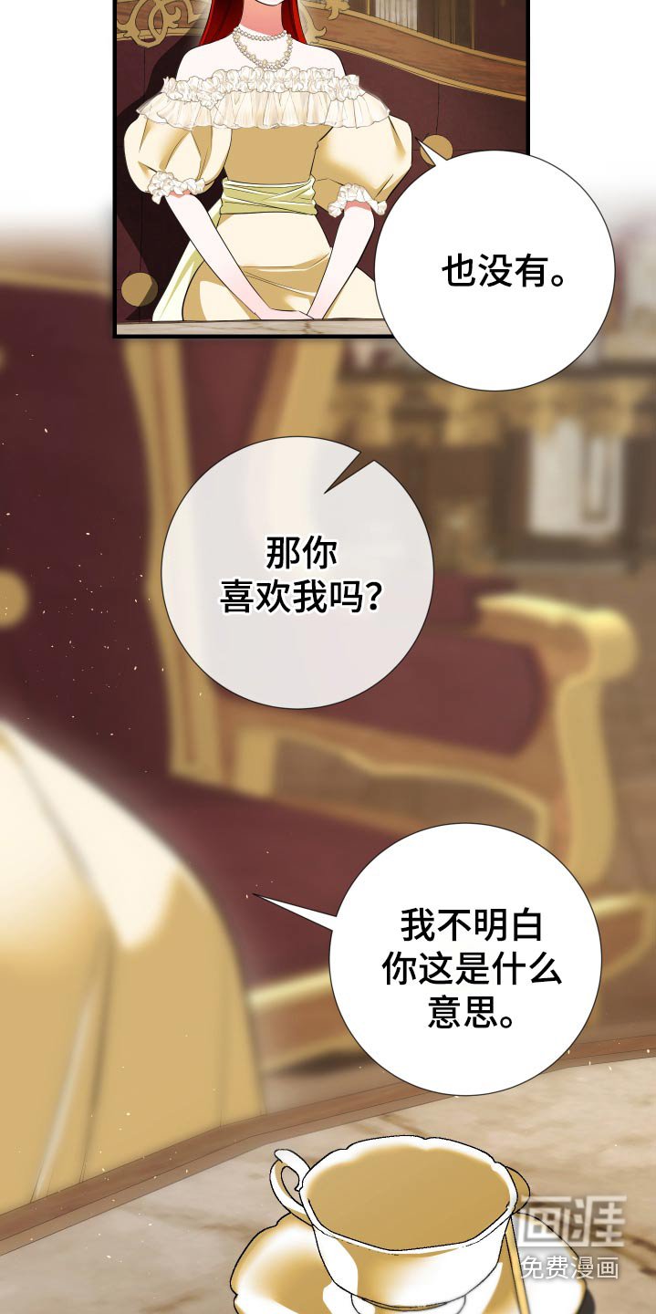 第22章：再见