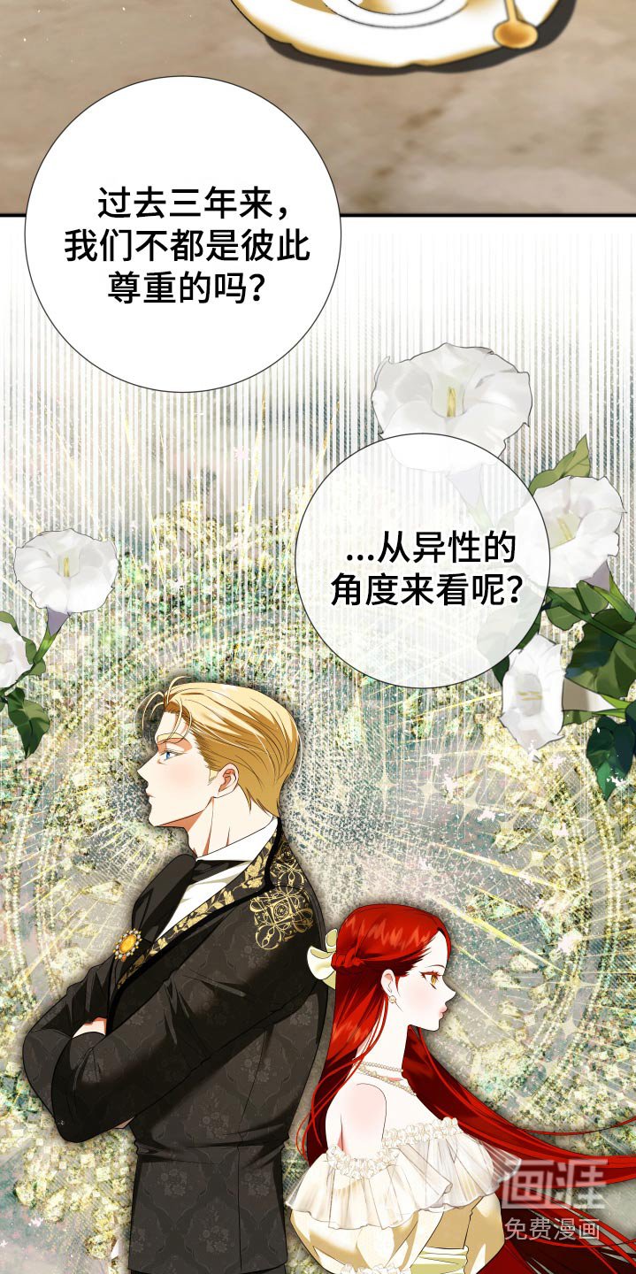 第22章：再见