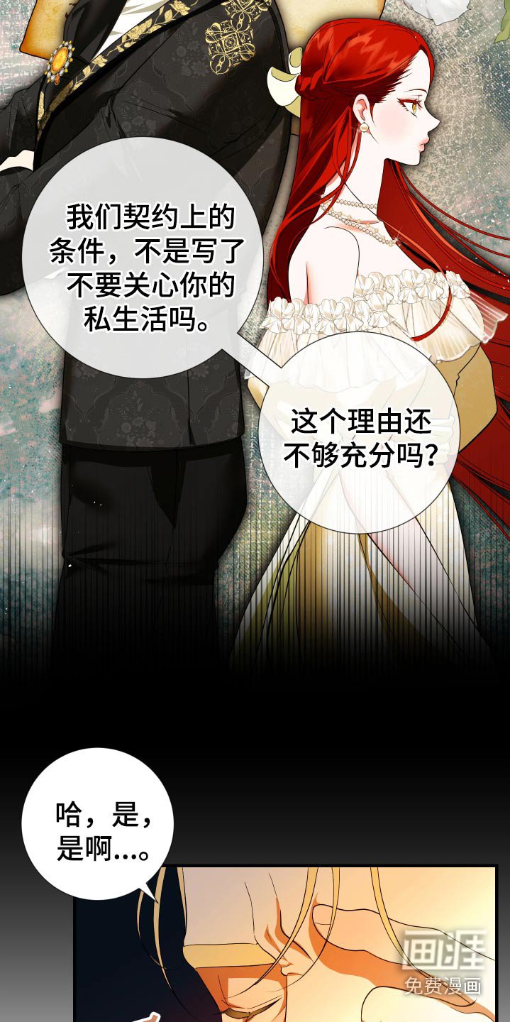 第22章：再见