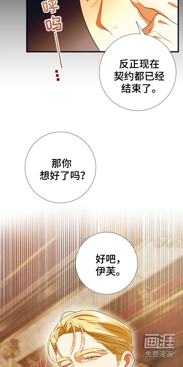 第22章：再见