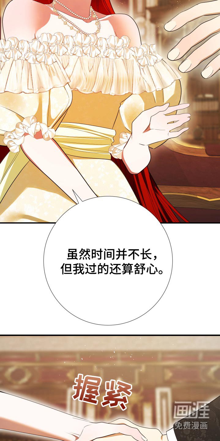 第22章：再见