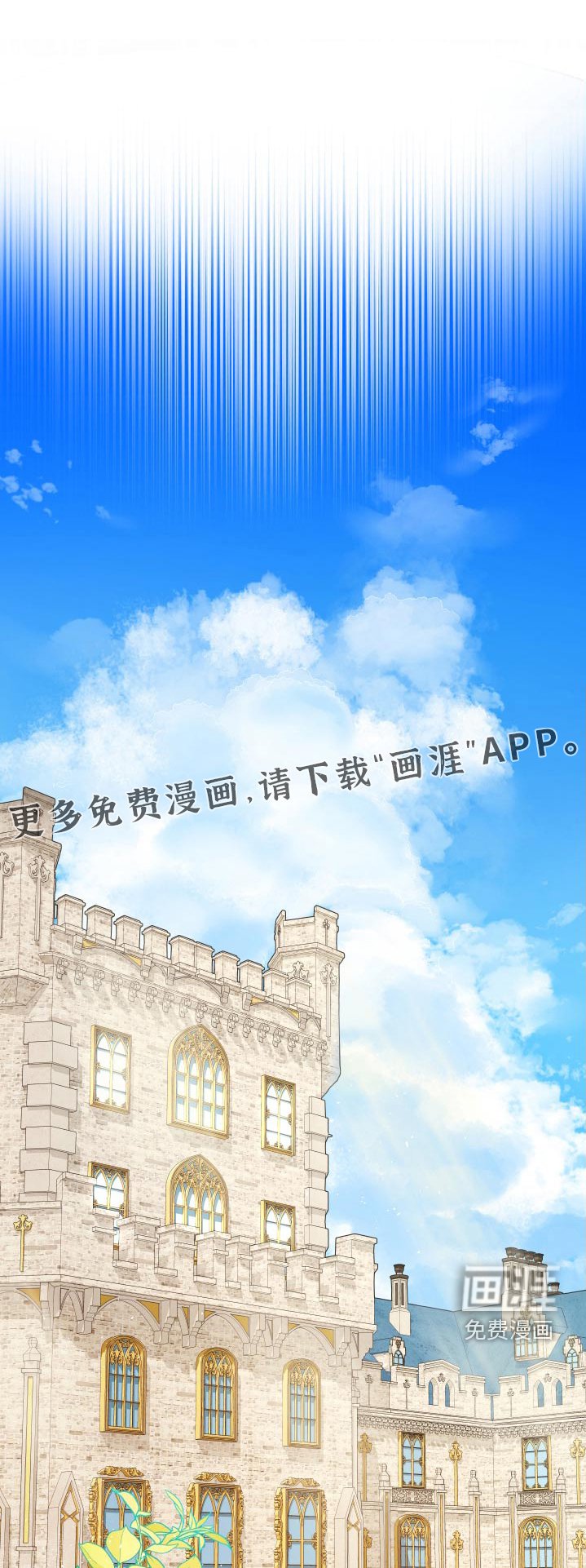第23章：差不多了