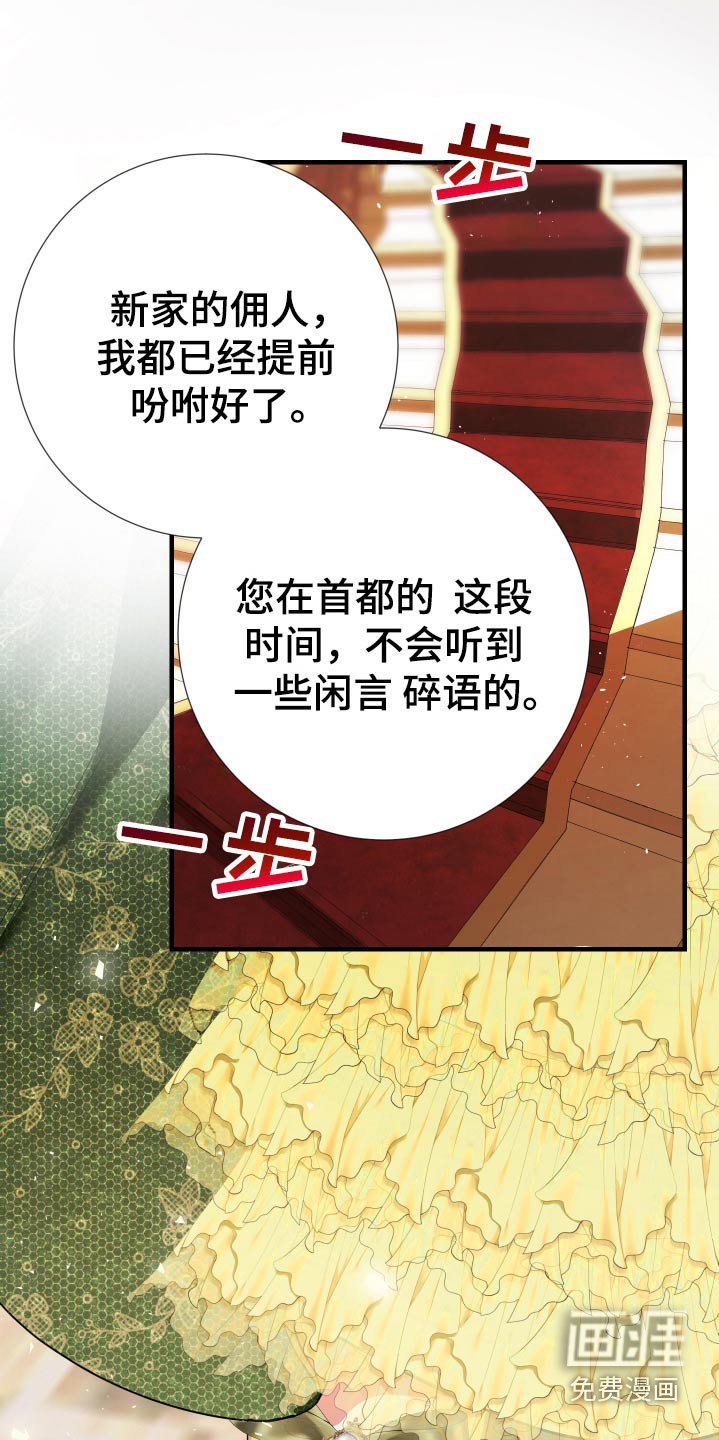 第23章：差不多了