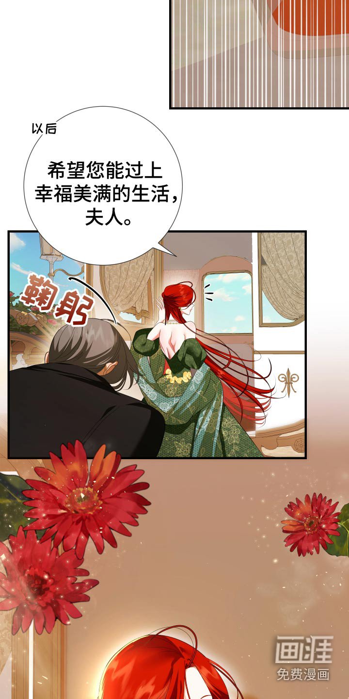 第23章：差不多了