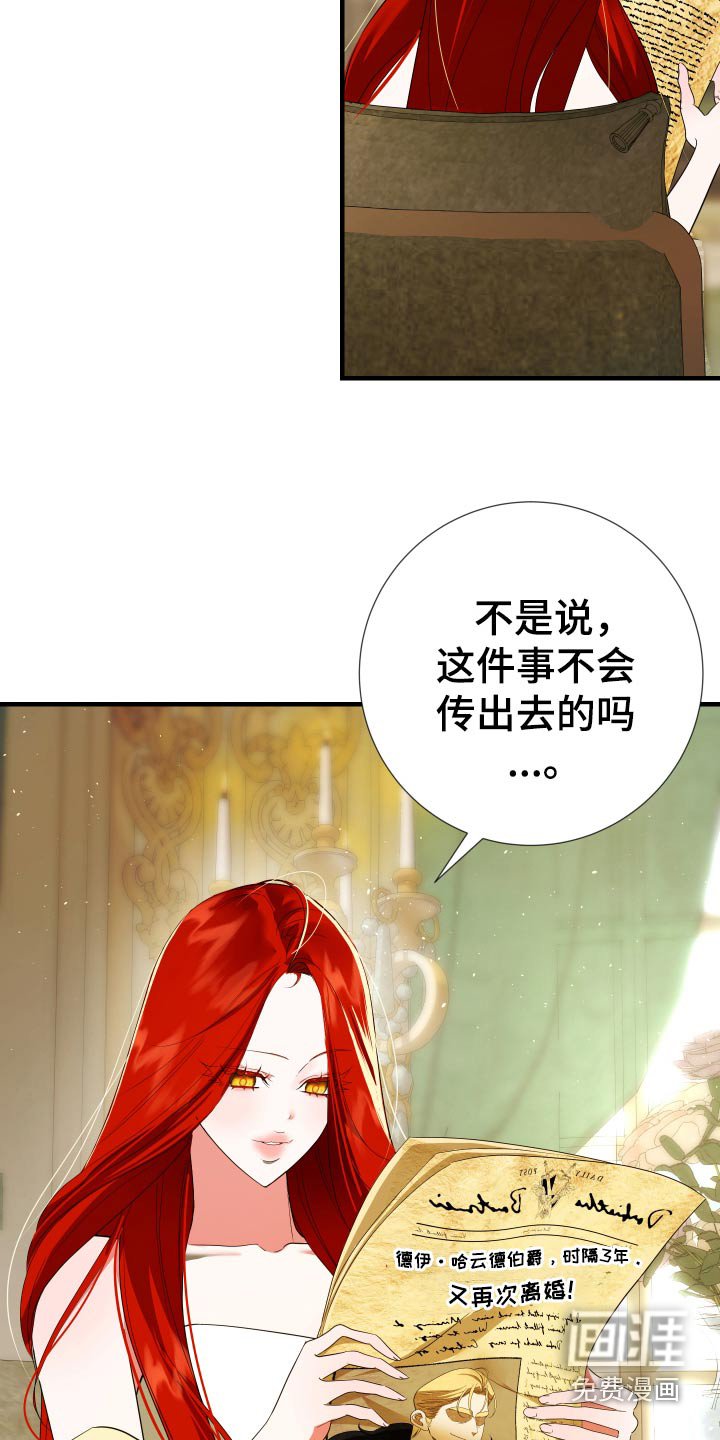 第23章：差不多了