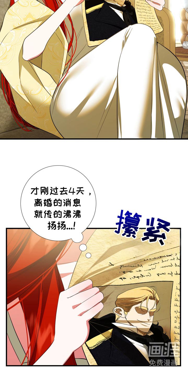 第23章：差不多了