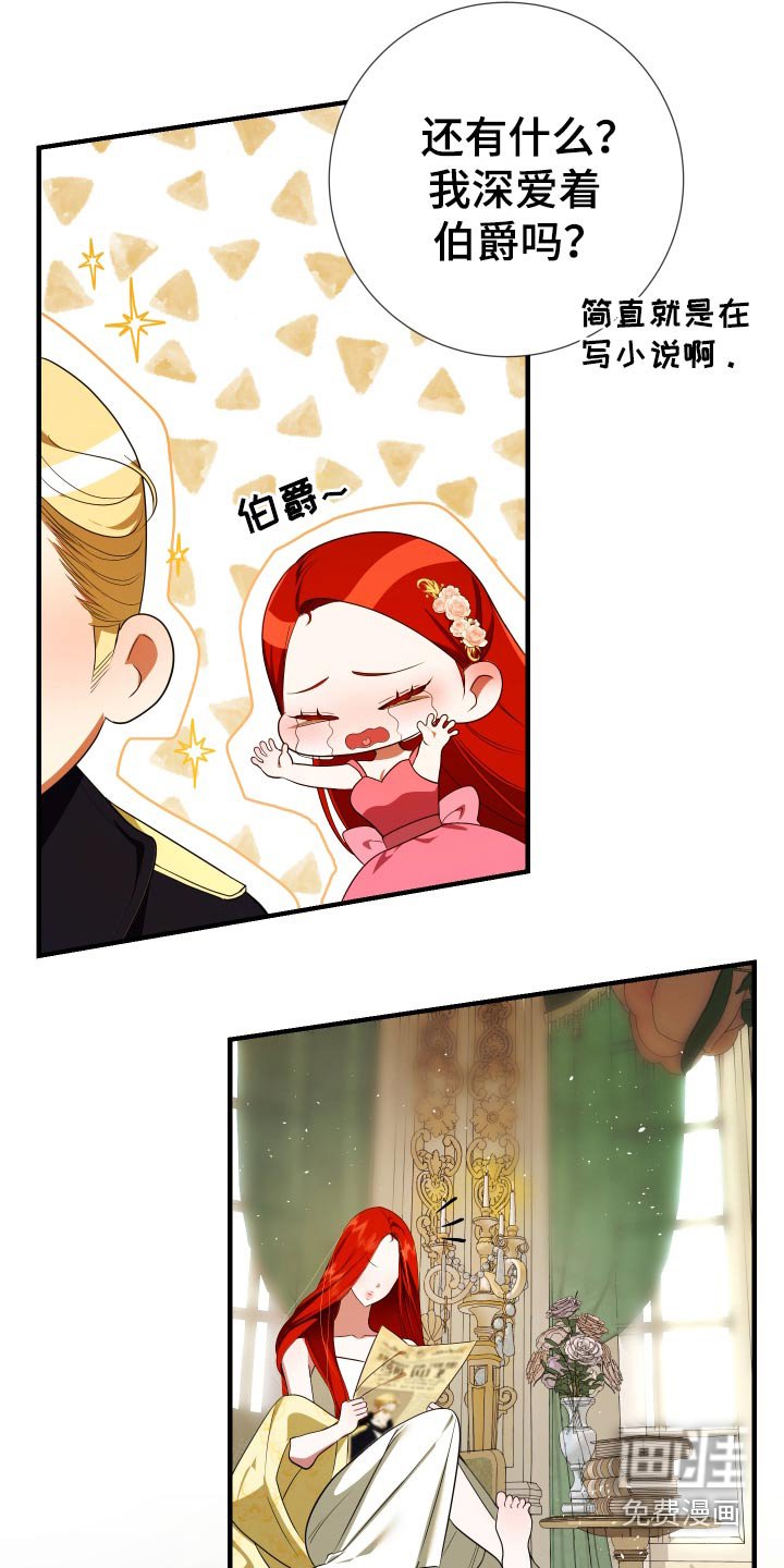 第23章：差不多了
