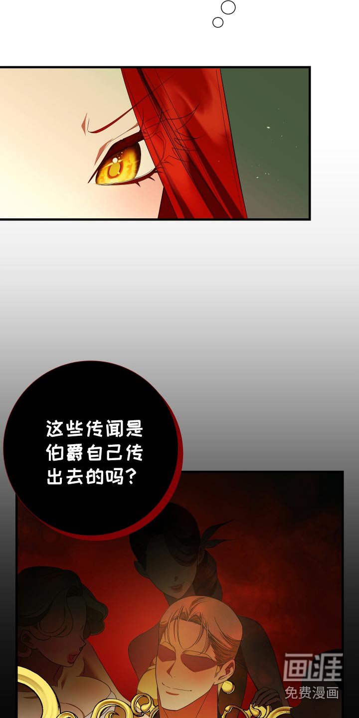 第23章：差不多了