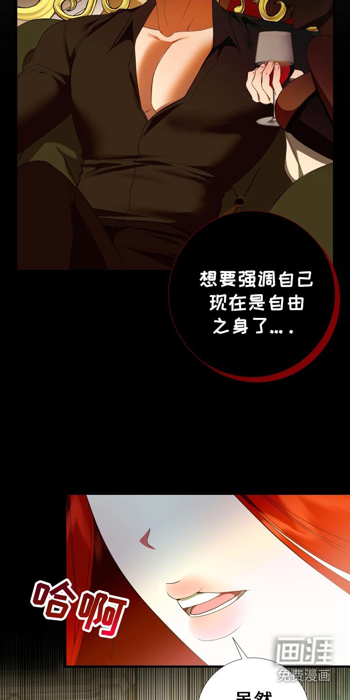 第23章：差不多了