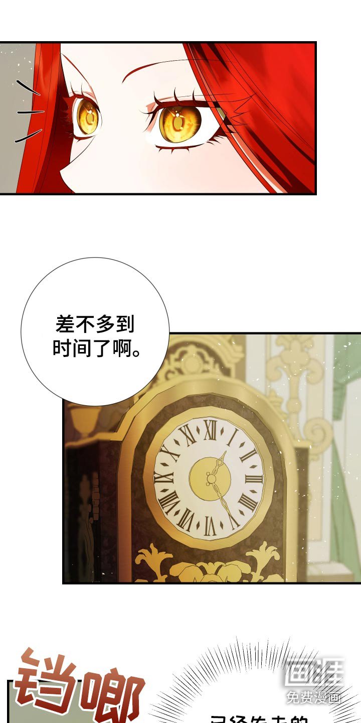 第23章：差不多了