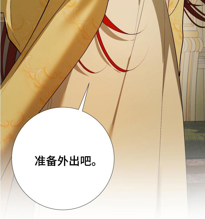 第23章：差不多了