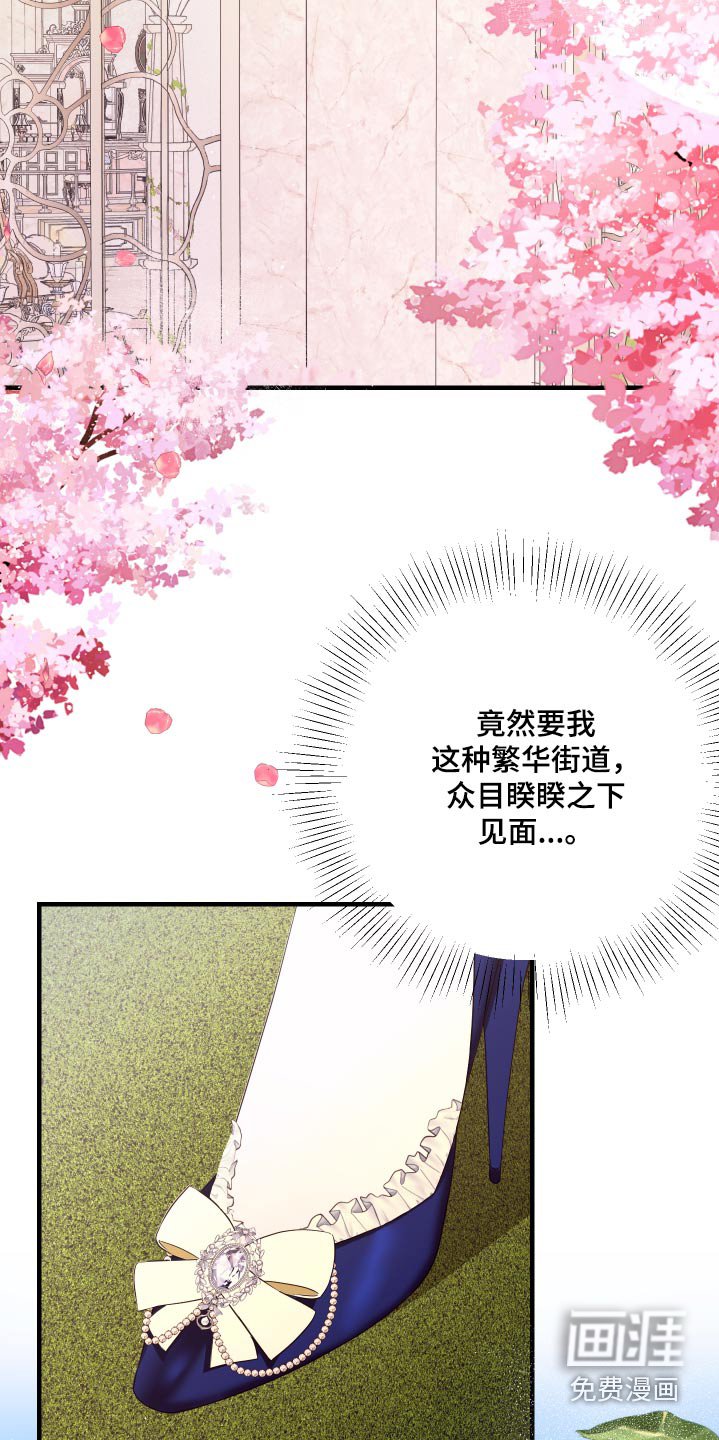 第24章：实话实说