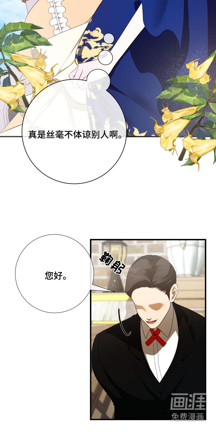 第24章：实话实说