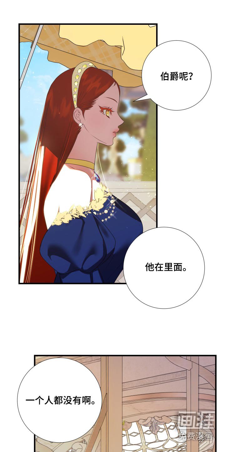 第24章：实话实说