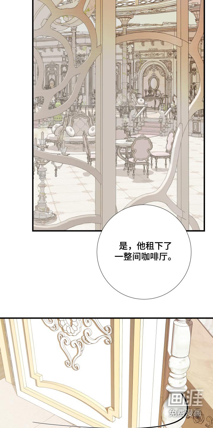 第24章：实话实说