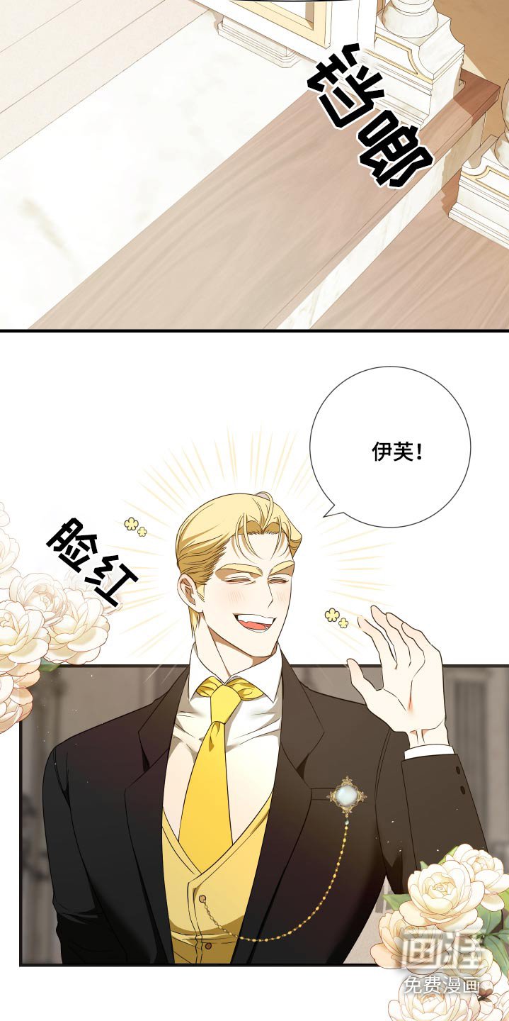 第24章：实话实说