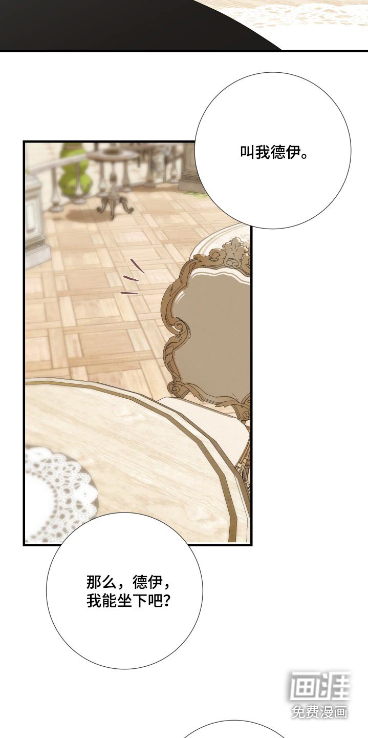第24章：实话实说