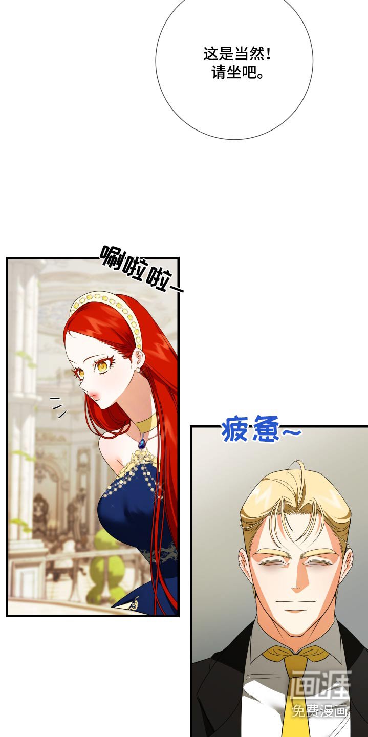 第24章：实话实说