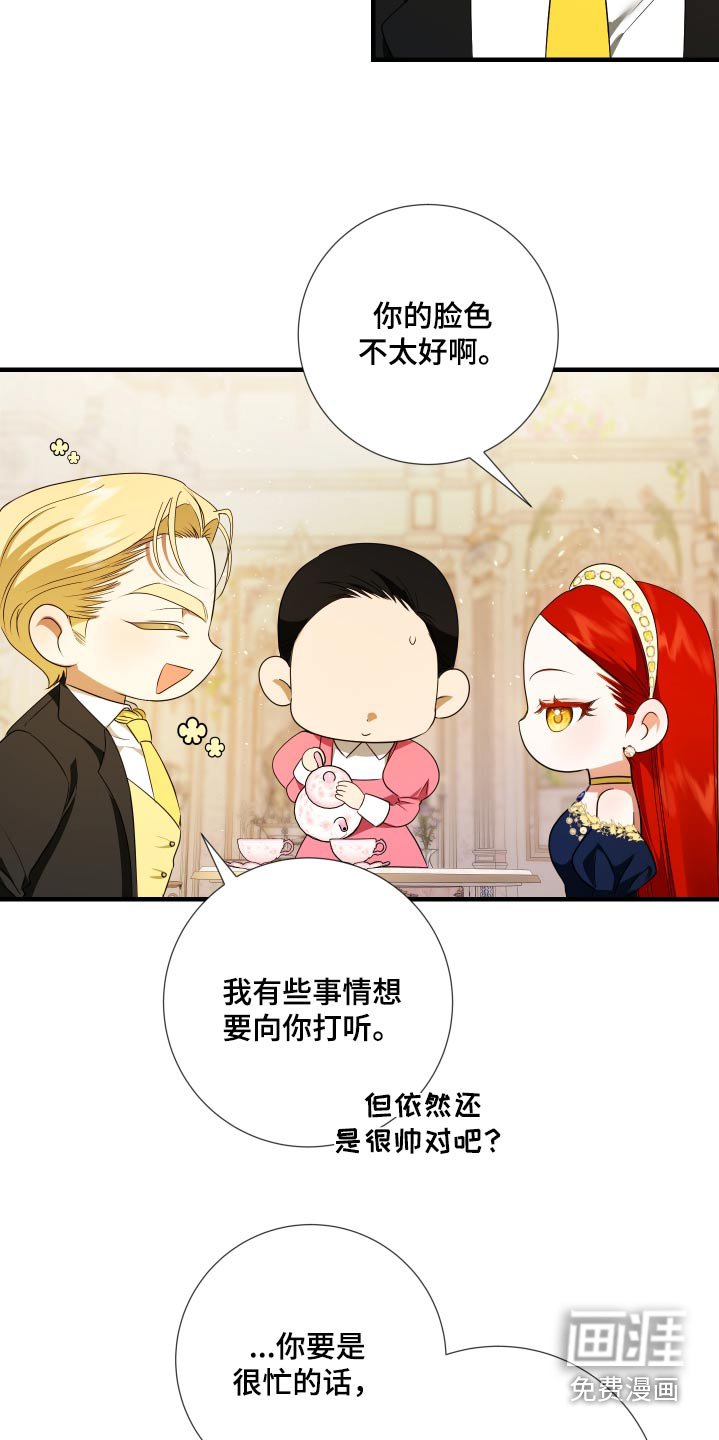 第24章：实话实说