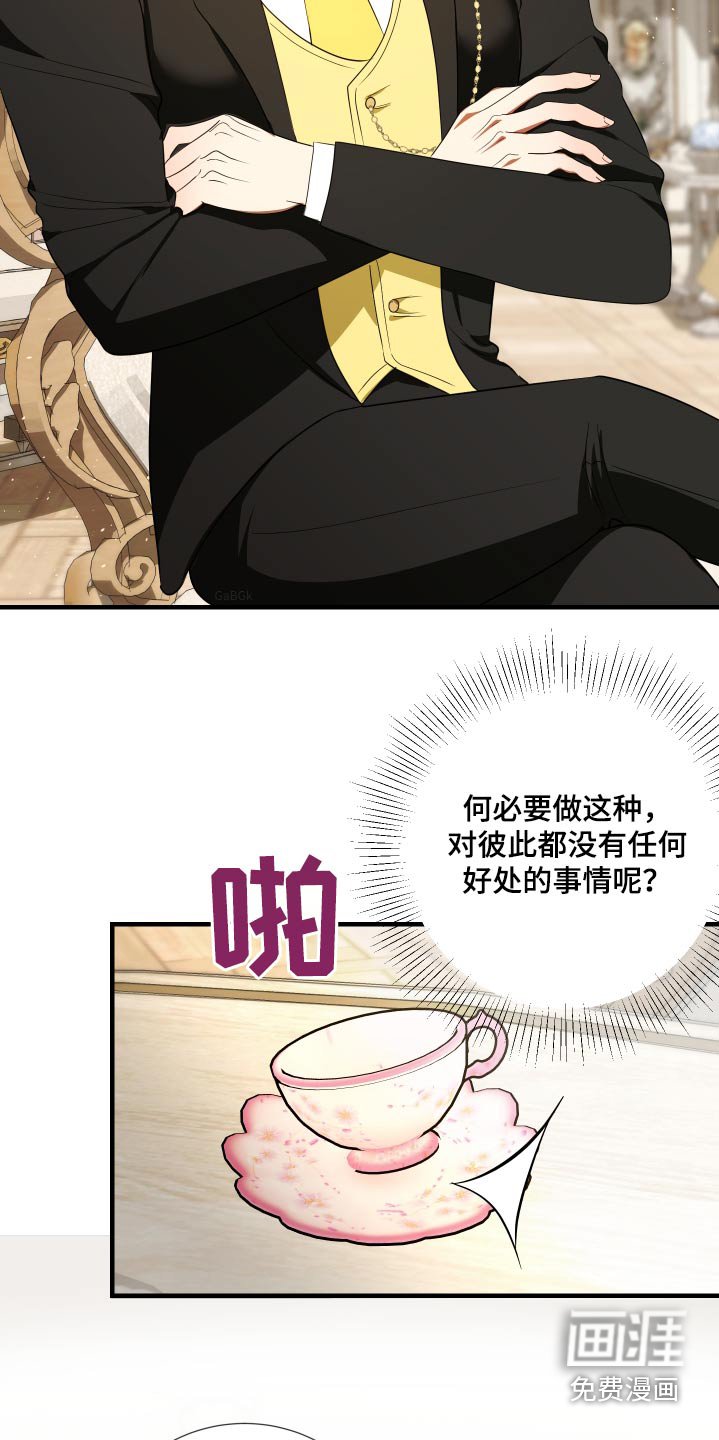 第24章：实话实说