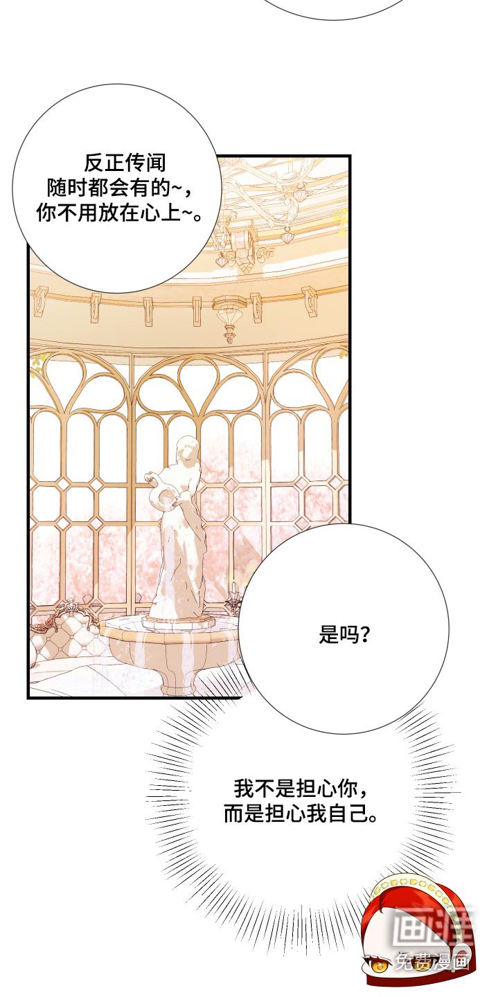 第24章：实话实说