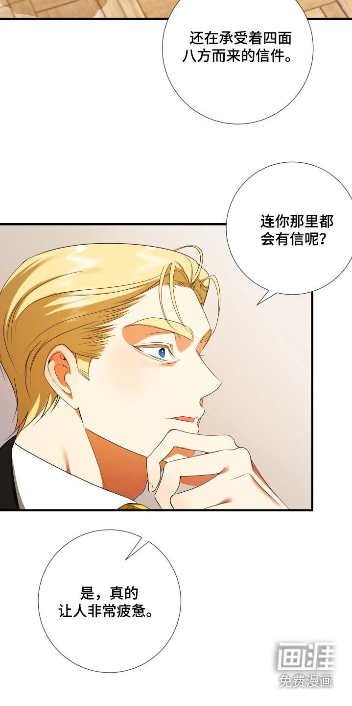 第24章：实话实说