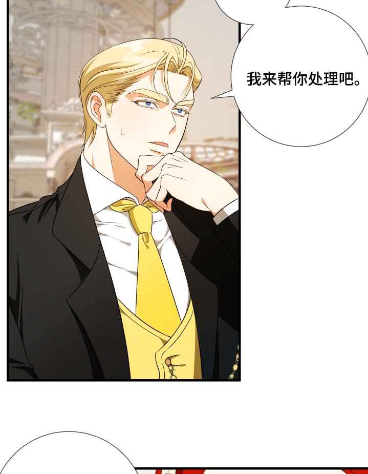 第24章：实话实说