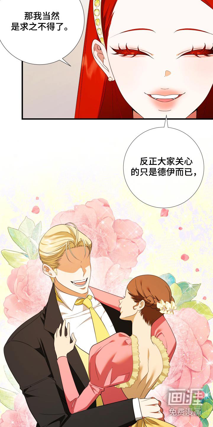 第24章：实话实说