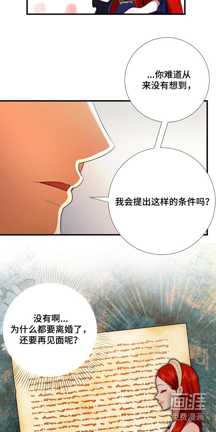 第24章：实话实说