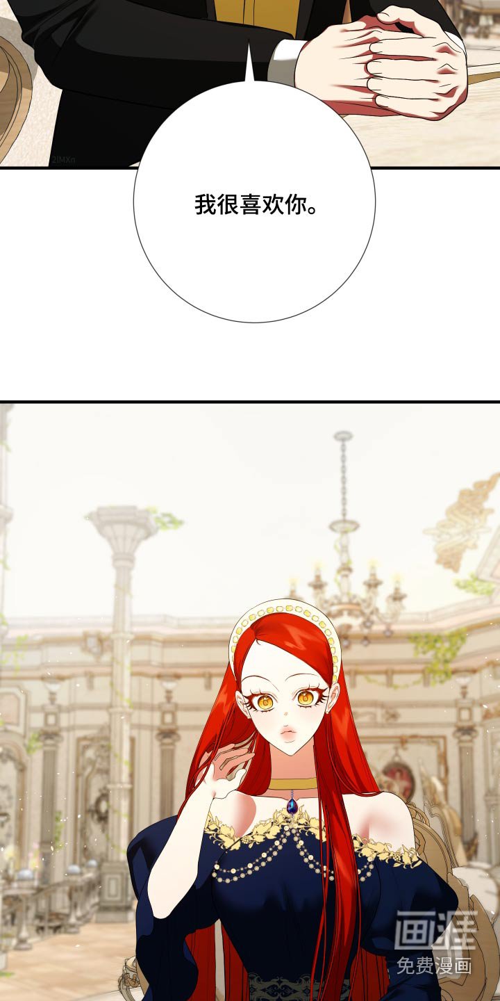 第24章：实话实说