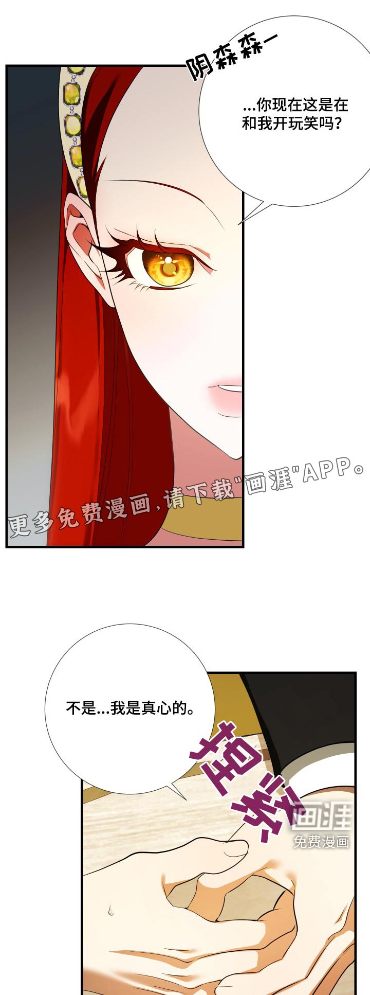 第25章：重新开始