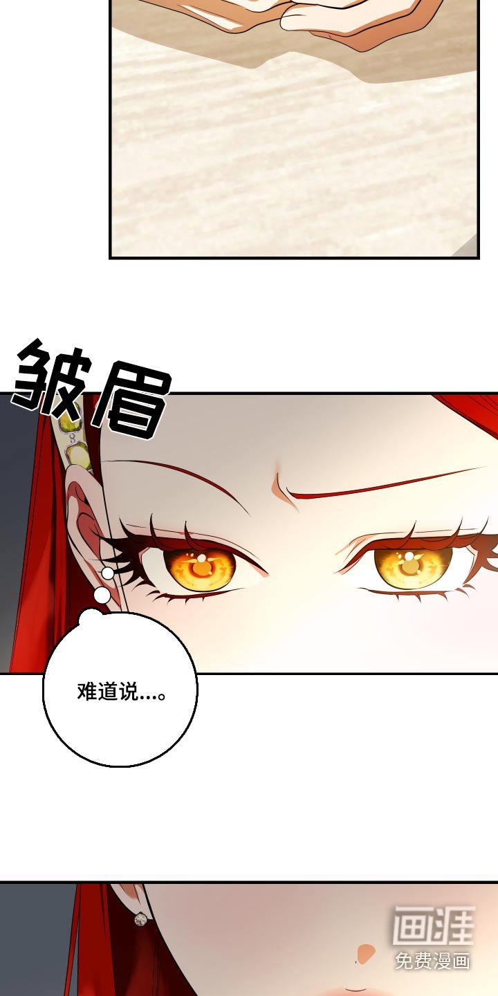 第25章：重新开始