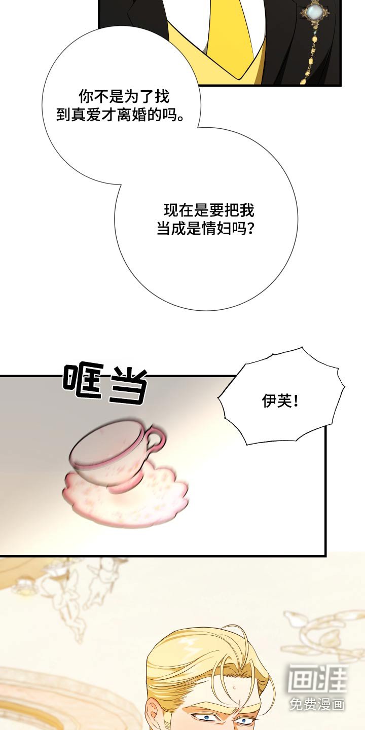 第25章：重新开始