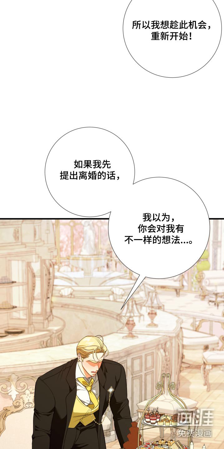 第25章：重新开始
