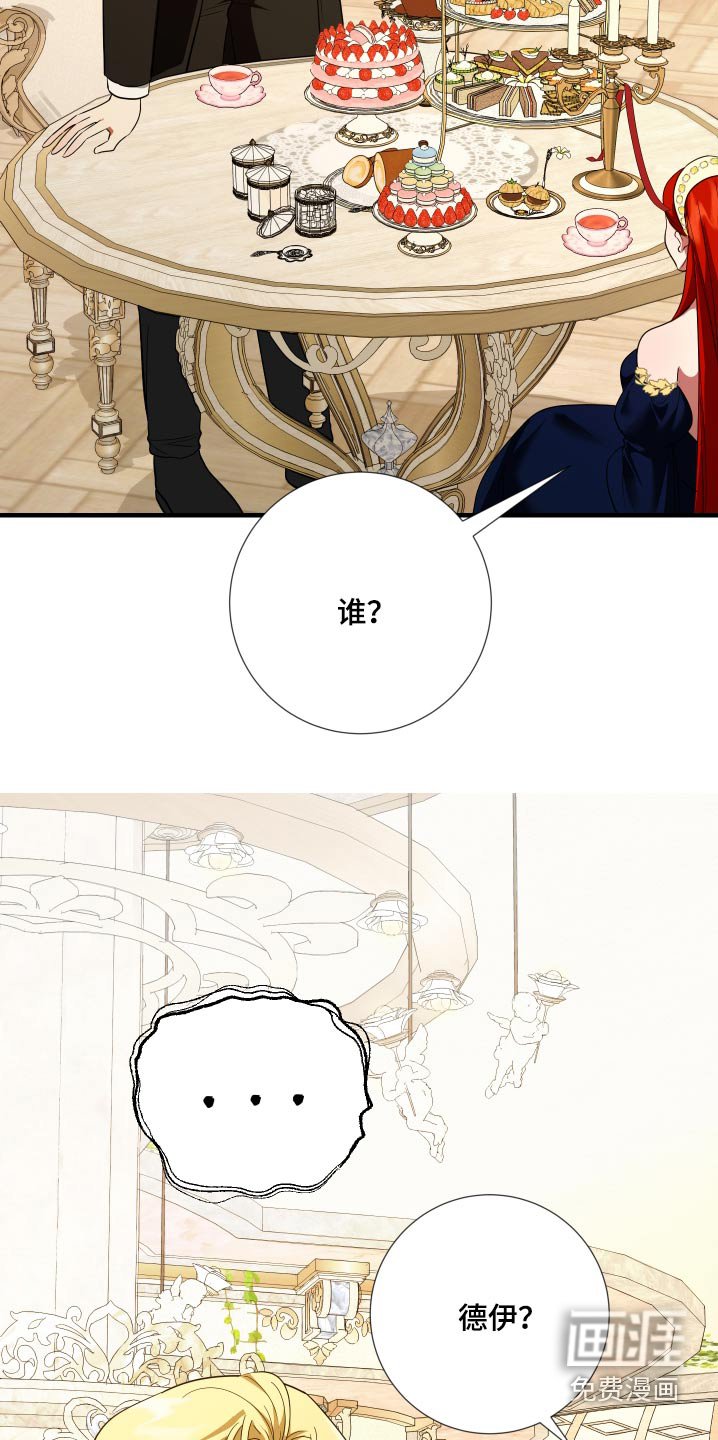 第25章：重新开始