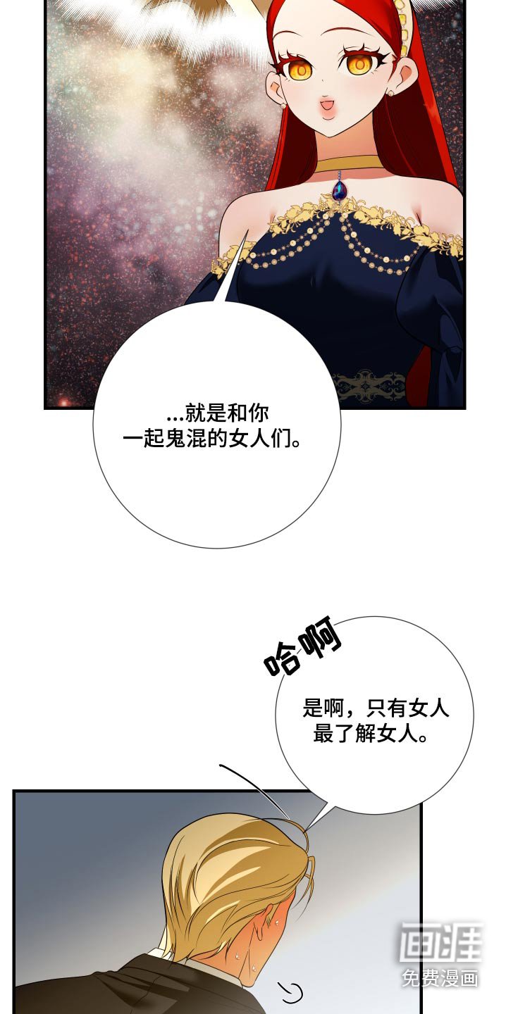 第25章：重新开始
