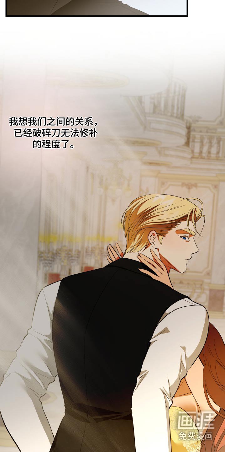 第25章：重新开始