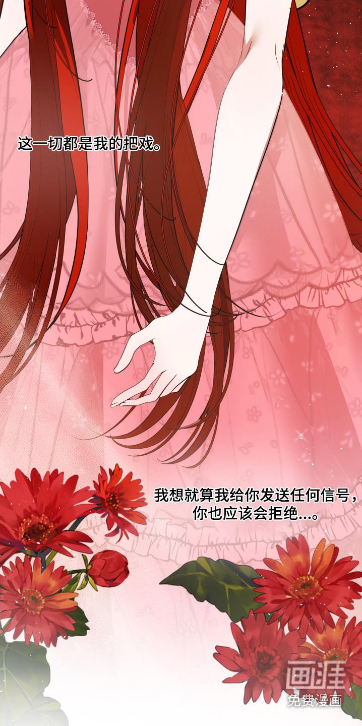 第25章：重新开始