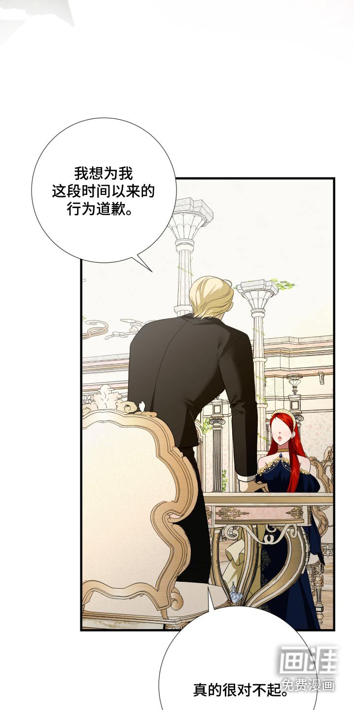 第25章：重新开始