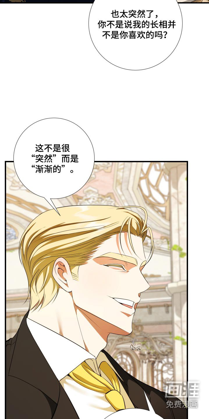 第25章：重新开始