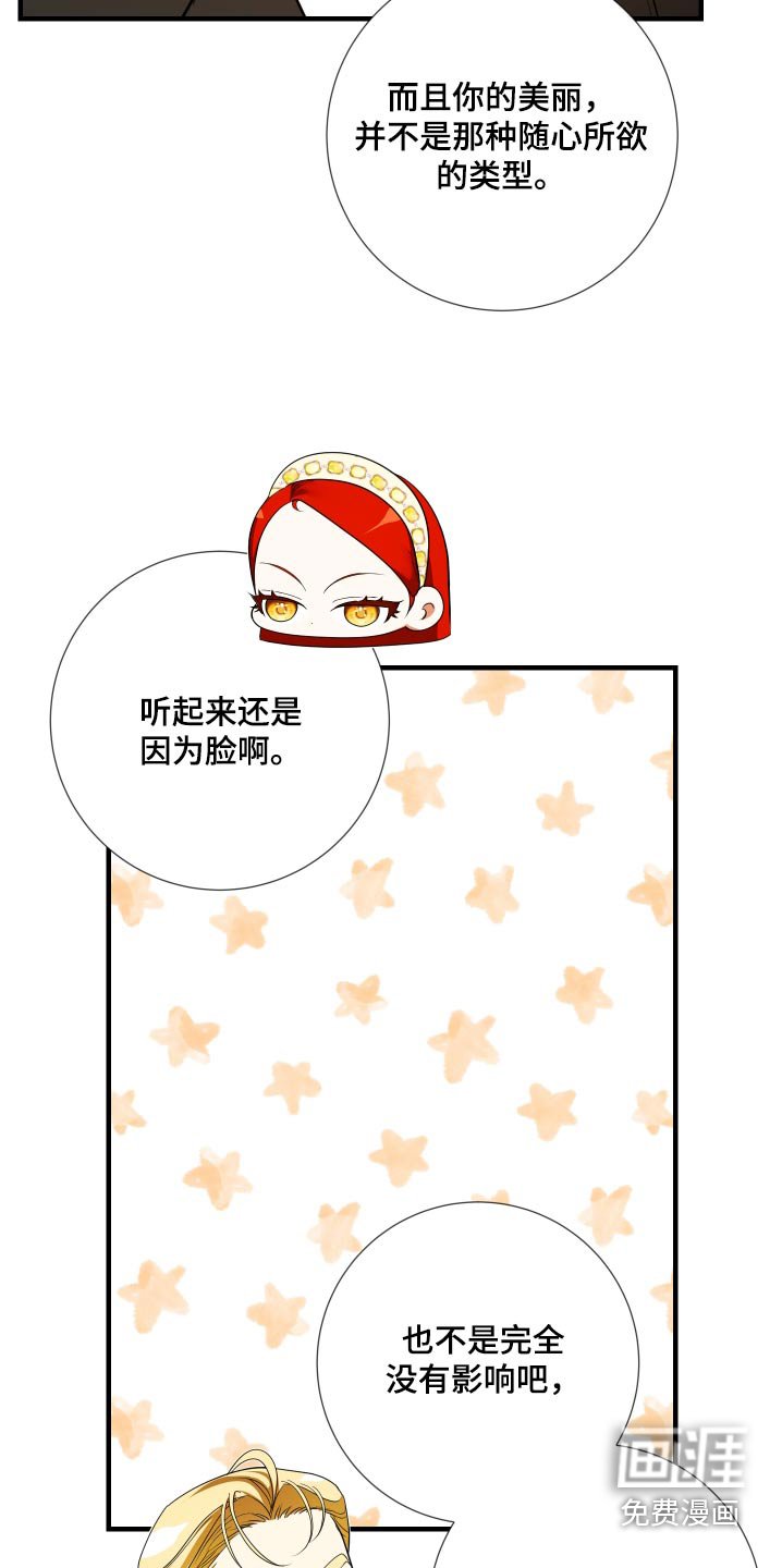 第25章：重新开始