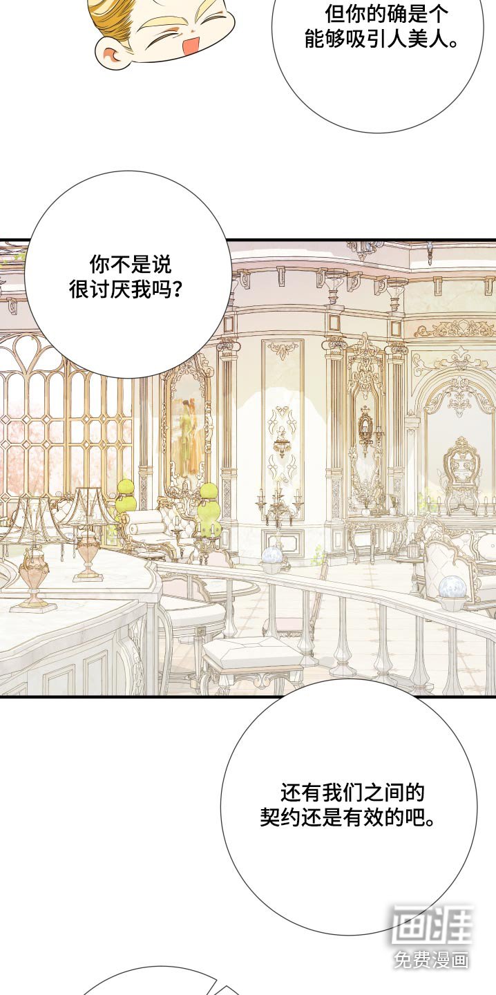 第25章：重新开始