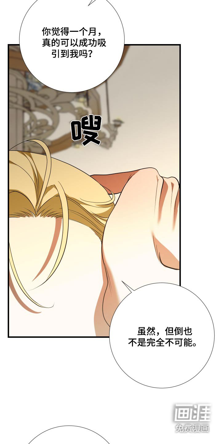 第25章：重新开始