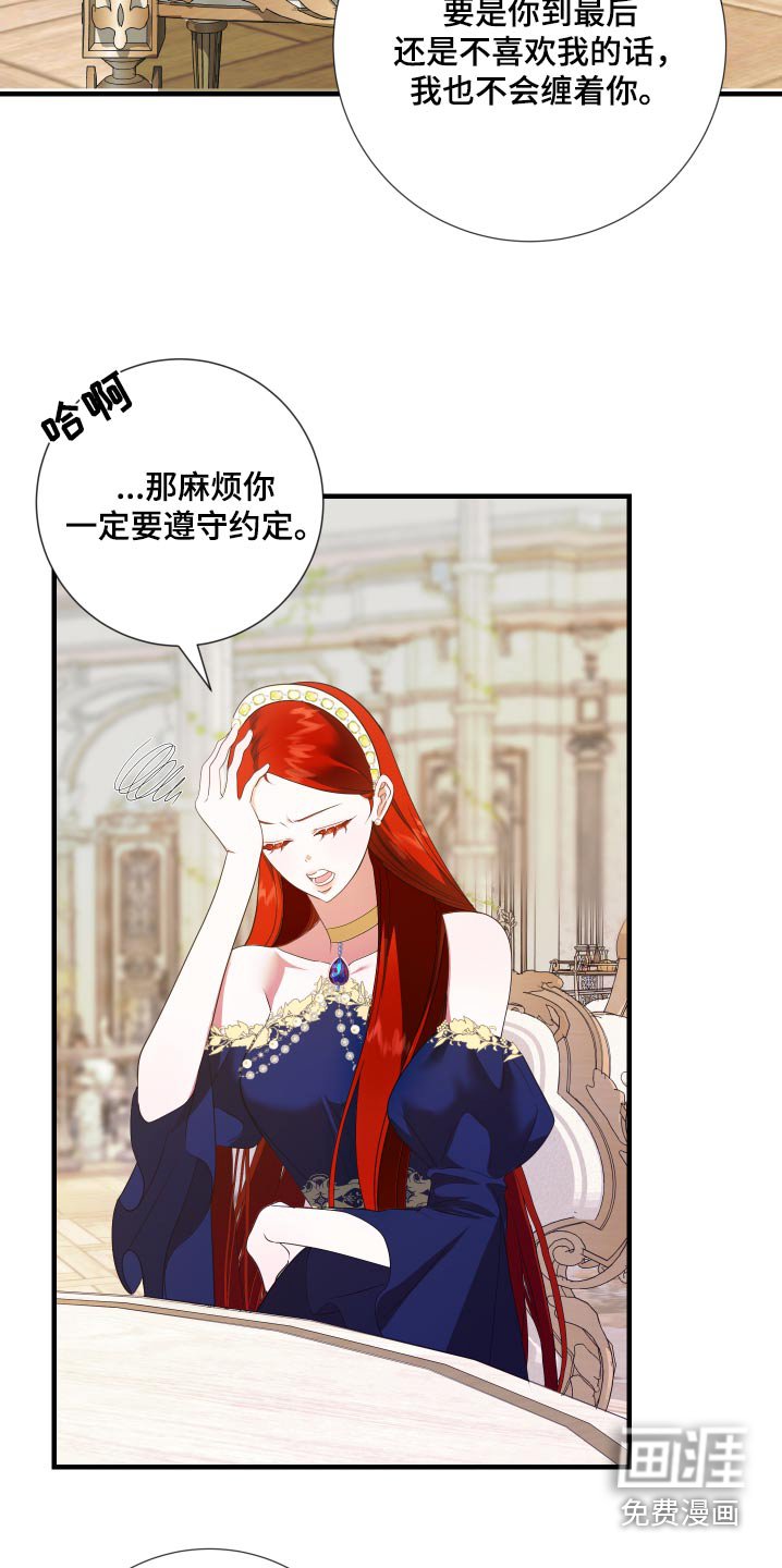 第25章：重新开始